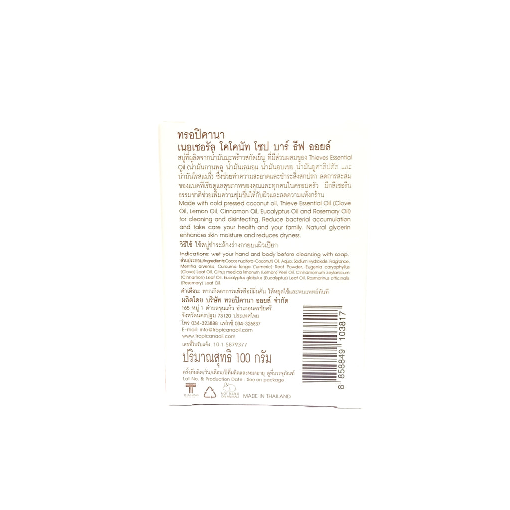 Tropicana - Natural Coconut + Thieves Oil  Soap Bar 100g (Random Packaging)