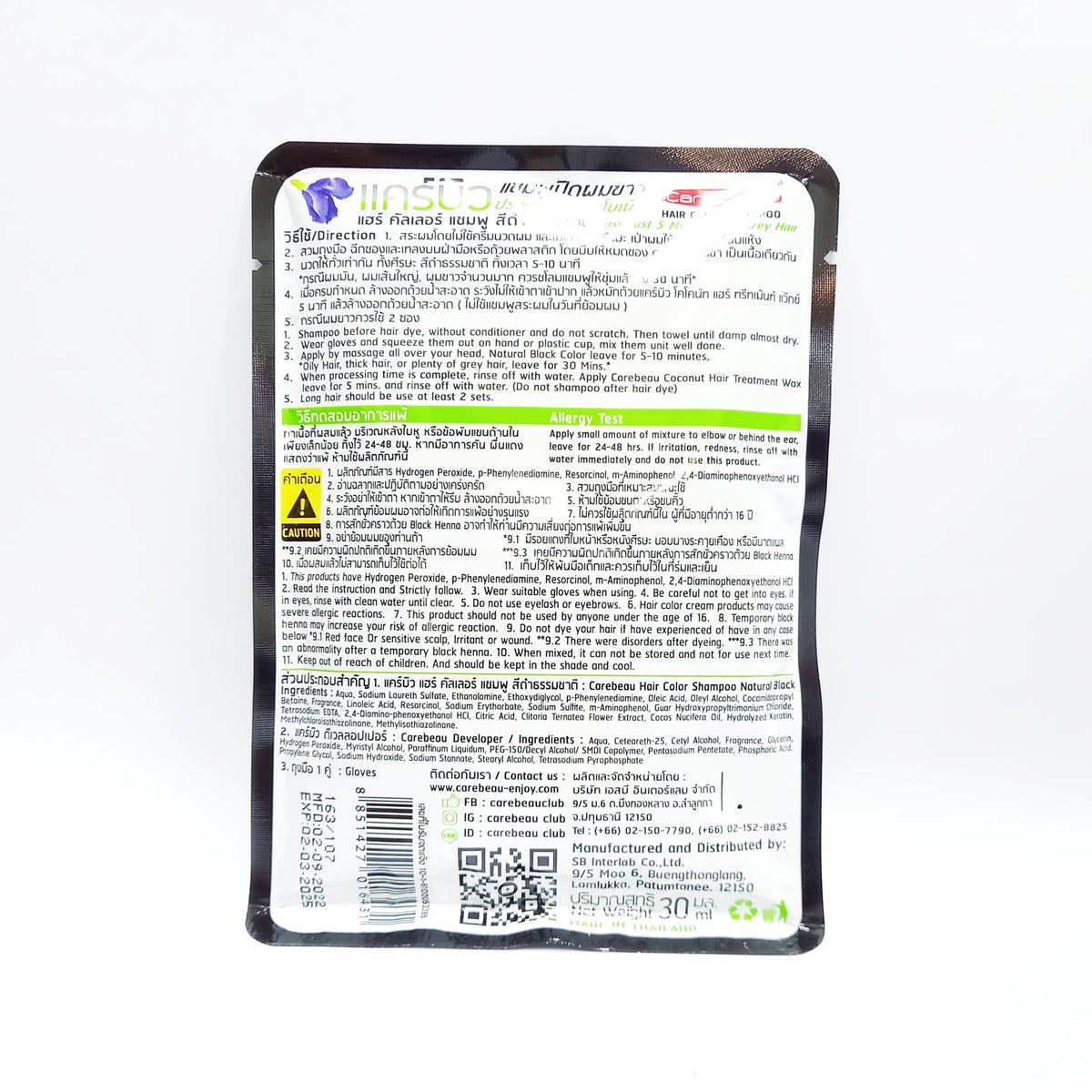 Carebeau Hair Color Shampoo 30 ml (Black) NonAmmonia astarcoconut