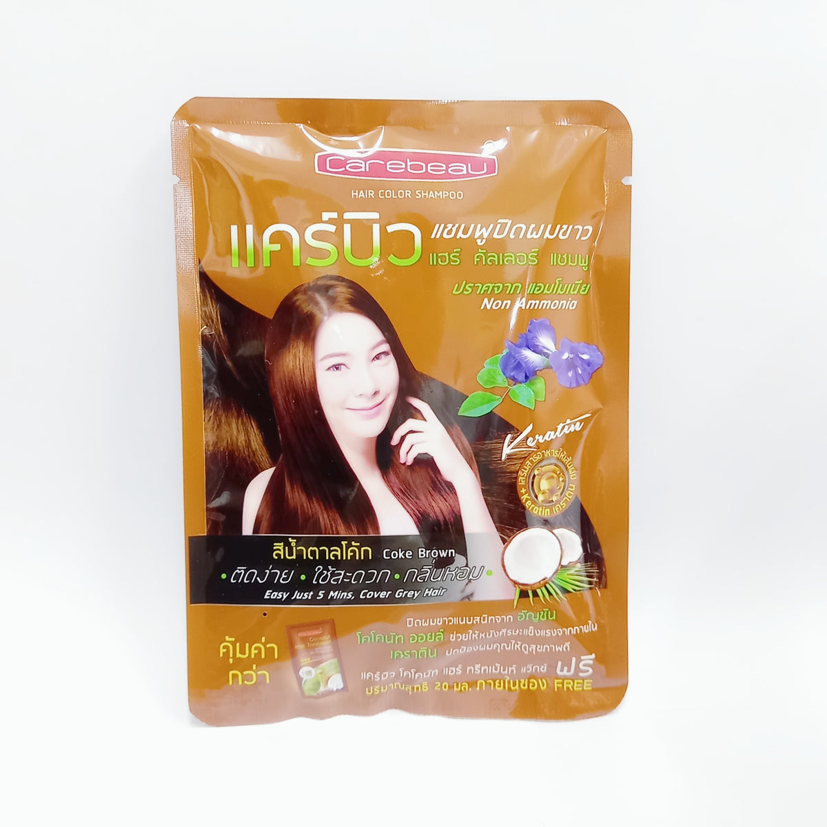 Carebeau Hair Color Shampoo 30 ml (Coke Brown) NonAmmonia astarcoconut