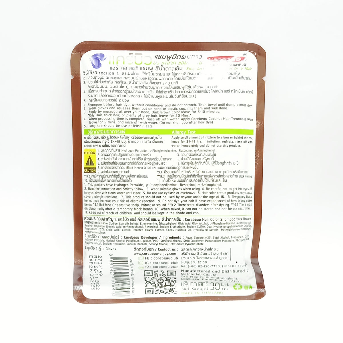 Carebeau Hair Color Shampoo 30 ml (Dk.Brown) NonAmmonia astarcoconut