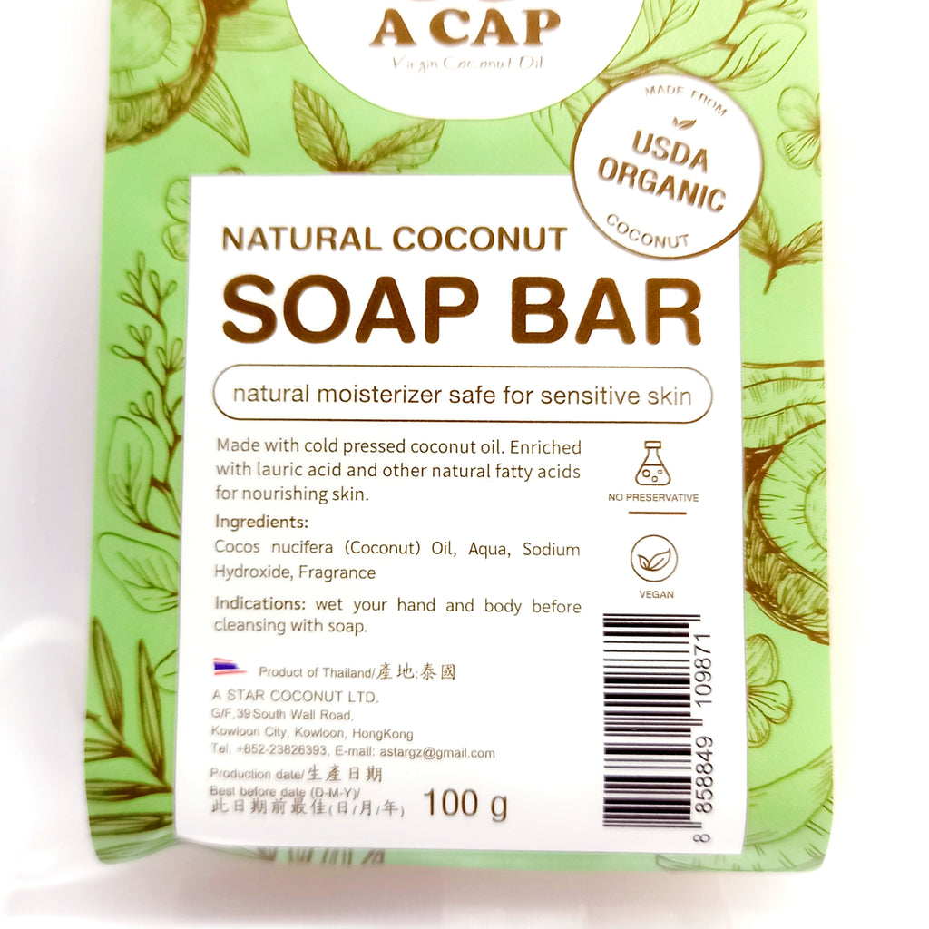 ACAP Natural Coconut Soap Bar 100g (for sensitive skin) USDA