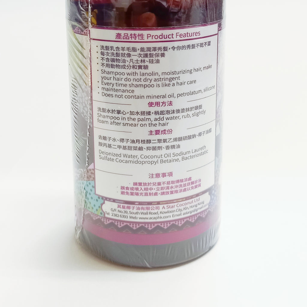 A CAP 椰子油洗髮露 300ml (不含矽油) (台灣製造)