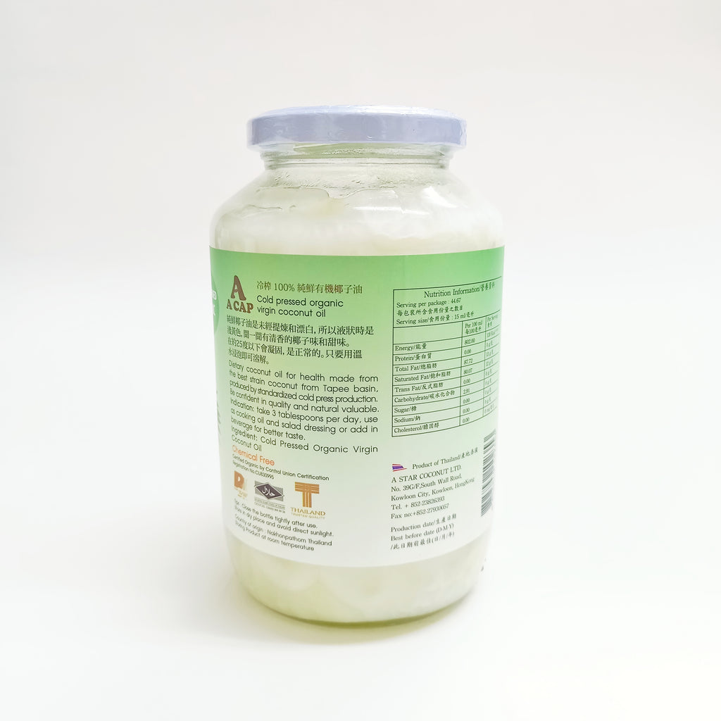 A CAP 100% Organic Raw Unrefined Cold Pressed Virgin Coconut Oil  670 ml (+Kernel Coat) USDA