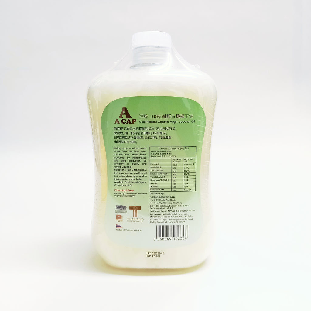 A CAP 100% Organic Raw Unrefined Cold Pressed Virgin Coconut Oil 1000 ml (+Kernel Coat) USDA