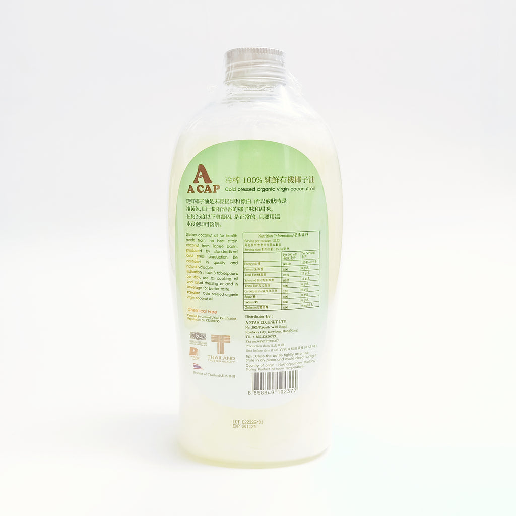 A CAP 100% Organic Raw Unrefined Cold Pressed Virgin Coconut Oil  500 ml (+Kernel Coat) USDA