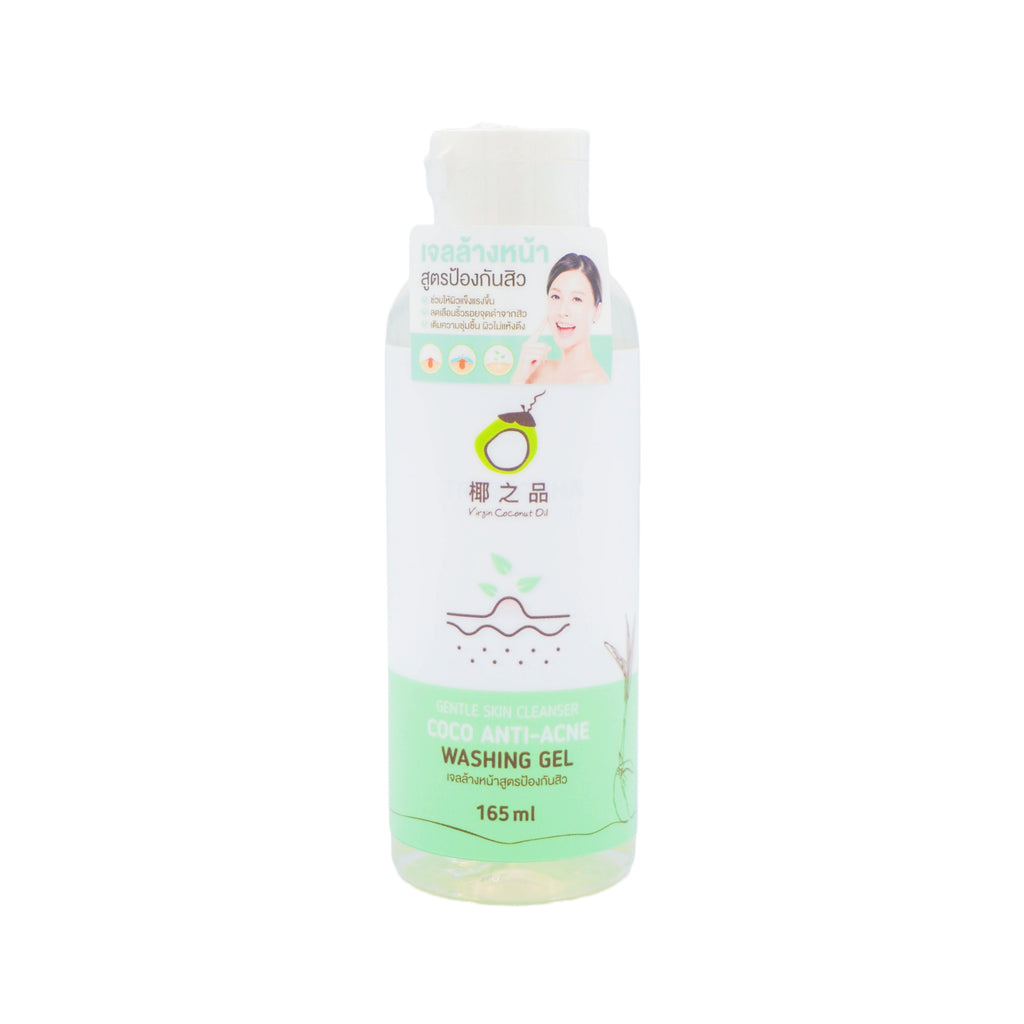 Tropicana - Coco Anti-Acne Washing Gel 165ml