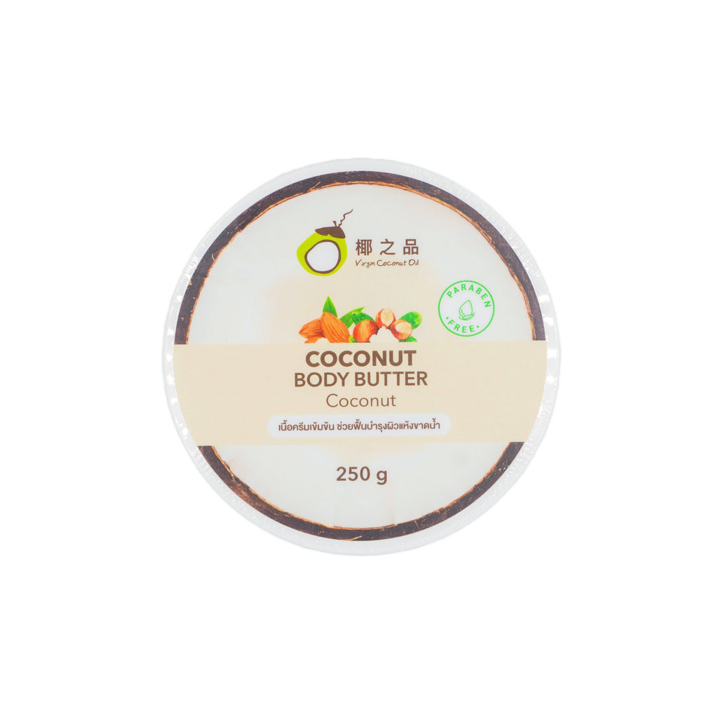 椰之品 - 椰子牛油潤膚霜 (含維生素E) 250g